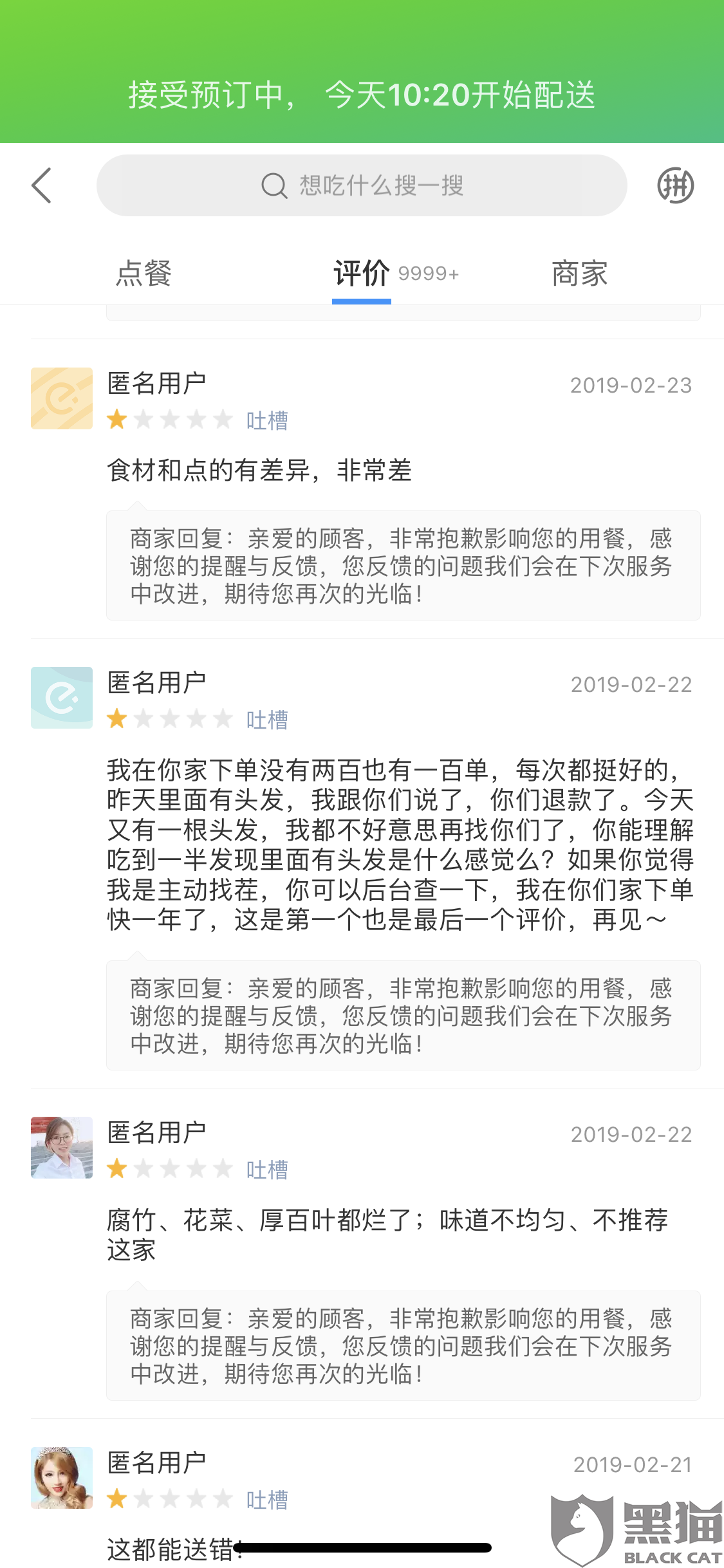 ecaf-ichcymv8180638.png