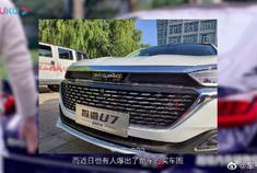 更名/换标精致更有型！北京汽车智道U7