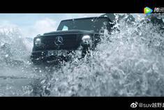 最帅气的奔驰吉普车：奔驰G Class正式发布！