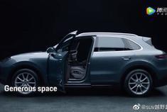 豪华兼顾运动，保时捷Cayenne亮点展示