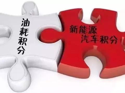 为什么现在厂家都推出新能源和三缸车？