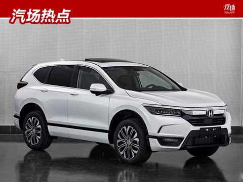 比途观/RAV4荣放更大，广汽本田全新SUV曝光，搭1.5T发动机
