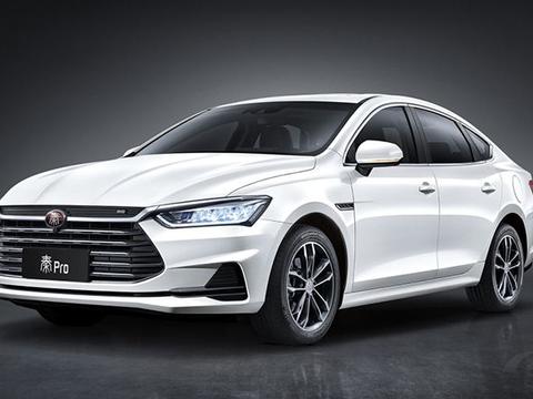 谁说国产无精品家轿，看看秦Pro燃油版，对比轩逸也不慌！