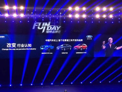三车首发，长安福特对此寄予厚望，它们能助力福特收获更多订单吗