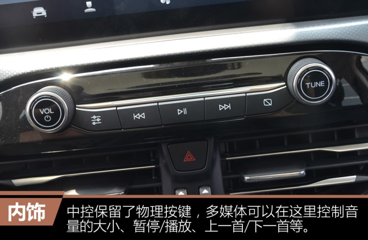 比轿车视野好,比SUV更舒适,最受关注的它终于国产了!