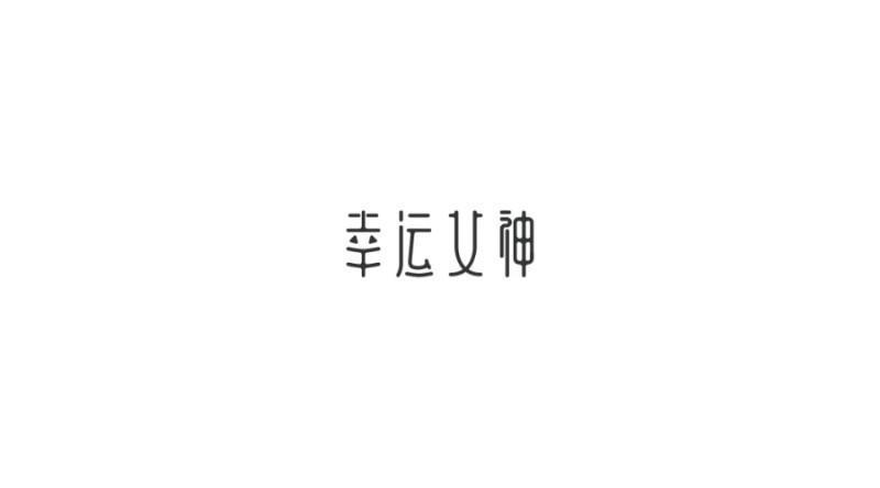 美国夫妇喜中700万大奖 要谢谢小偷先生