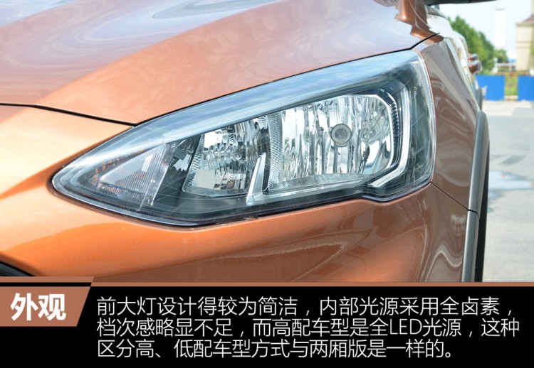 比轿车视野好,比SUV更舒适,最受关注的它终于国产了!