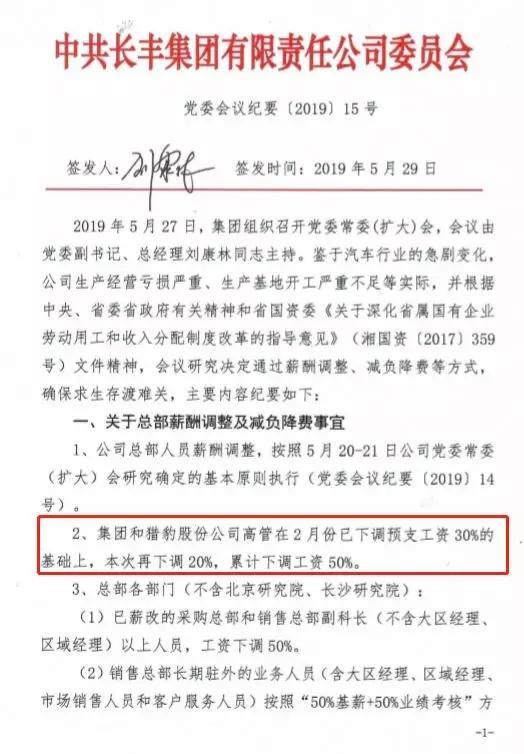 这些快把自己玩死的车企,将各有各的死法,但都有一个共同点