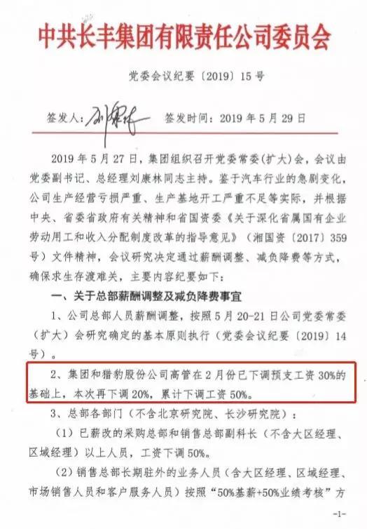 这些快把自己玩死的车企，将各有各的死法，但都有一个共同点