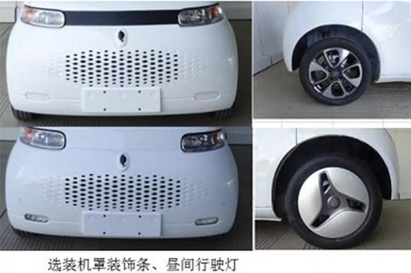 长城欧拉R2谍照曝光,中控双联屏酷似S级