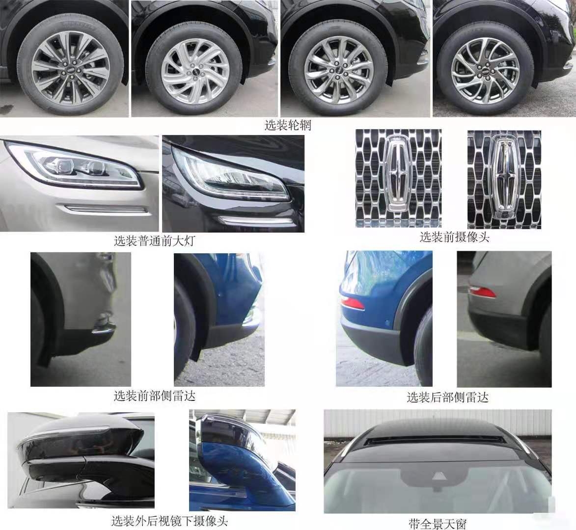 林肯被长安国产!定位中型SUV,加长版MKC定名为Corsair年内发布