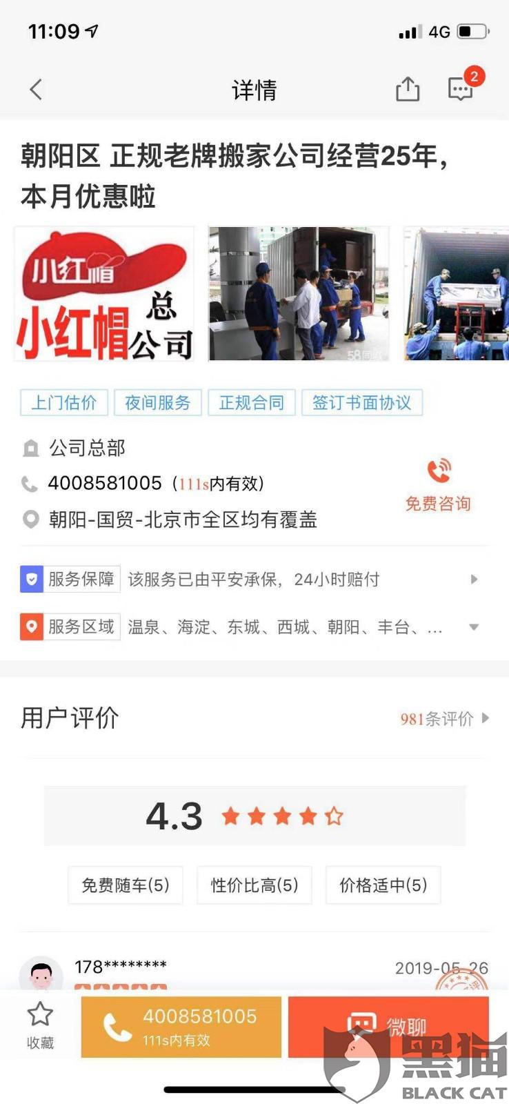 58同城官网家政公司 7bcd-ichcymv8936836.jpg