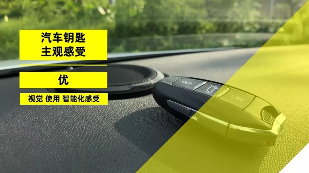 东风标致全新508L:一顿操作猛如虎,再看评分75 快车100分008