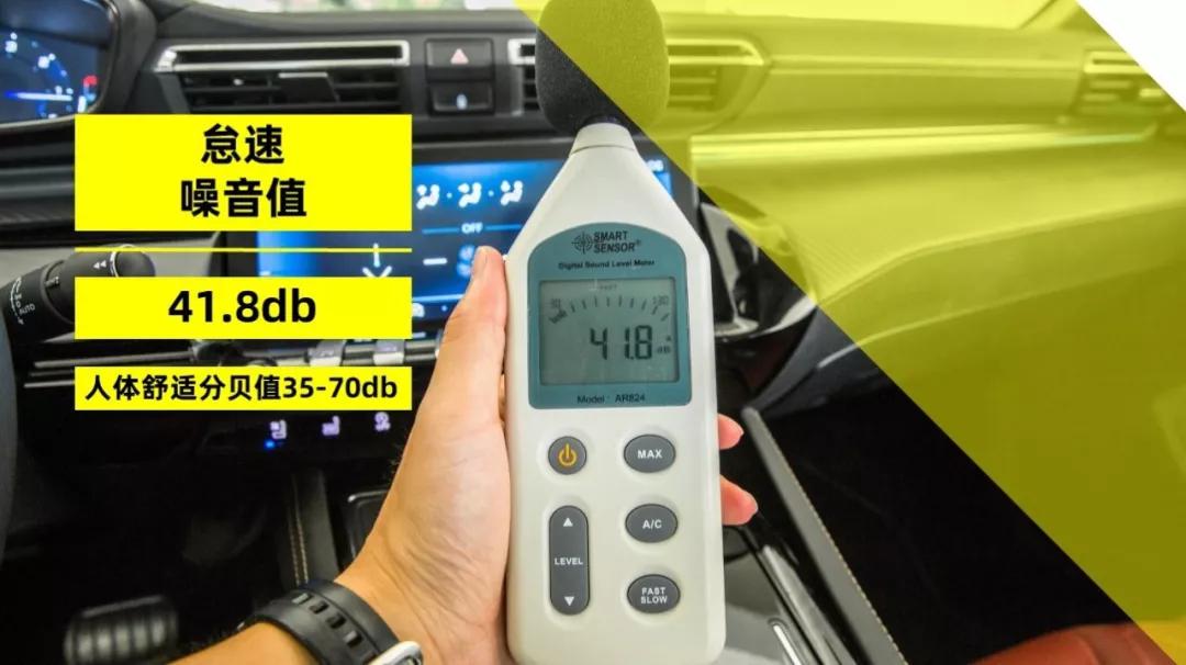 东风标致全新508L:一顿操作猛如虎,再看评分75 快车100分008