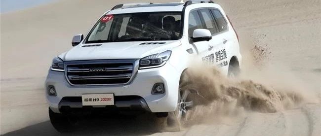 新车 | 20万出头有差速锁，能加92的硬派越野车——新一代哈弗H9