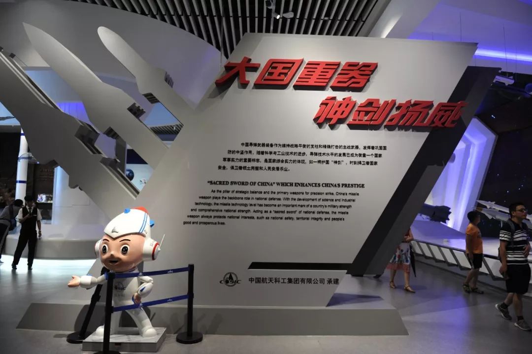京城闹市寻幽(79)新装更热血--重游军事博物馆(下)