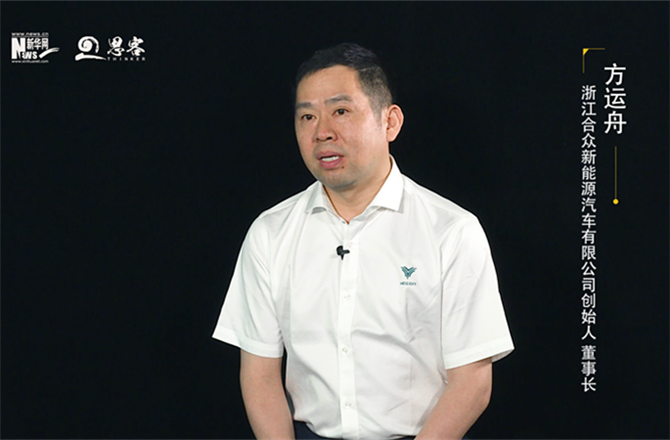 方运舟:未来新能源汽车市场或将上演“三国演义”