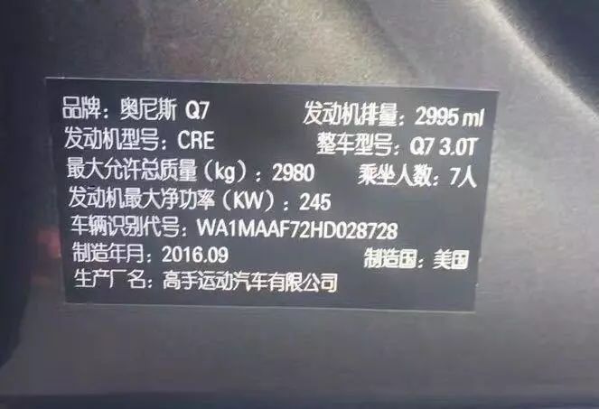 在天津港买平行进口车?你必须知道的20个问题