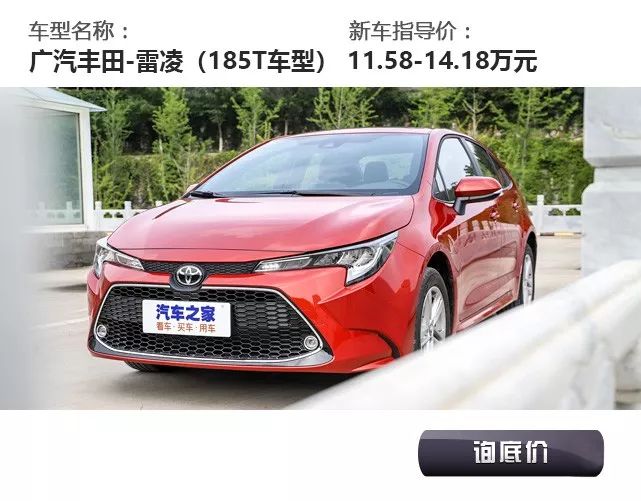 百公里油耗5.6L，标配8气囊+后独悬，这台合资车11万多拿下！