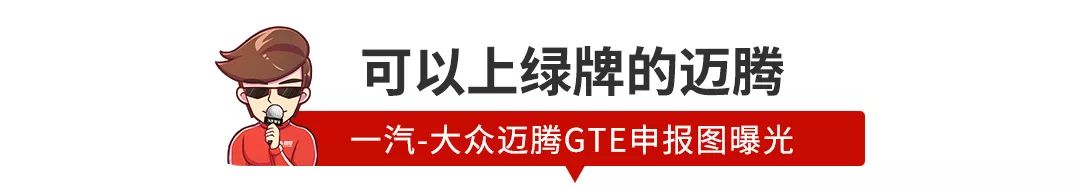 【新闻】搭爱信6AT,8.68万起,两款国产老将出新款