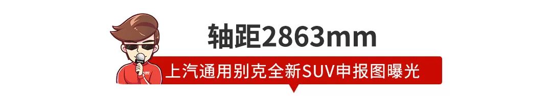 【新闻】搭爱信6AT,8.68万起,两款国产老将出新款