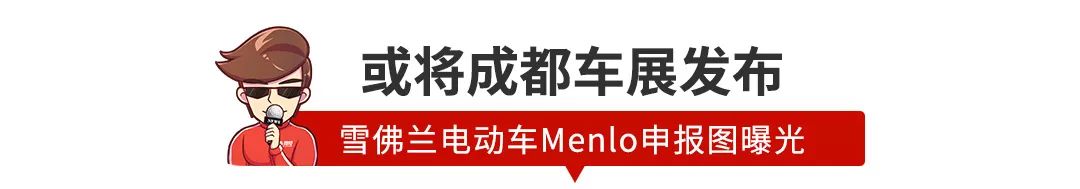 【新闻】搭爱信6AT,8.68万起,两款国产老将出新款