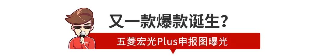 【新闻】搭爱信6AT，8.68万起，两款国产老将出新款