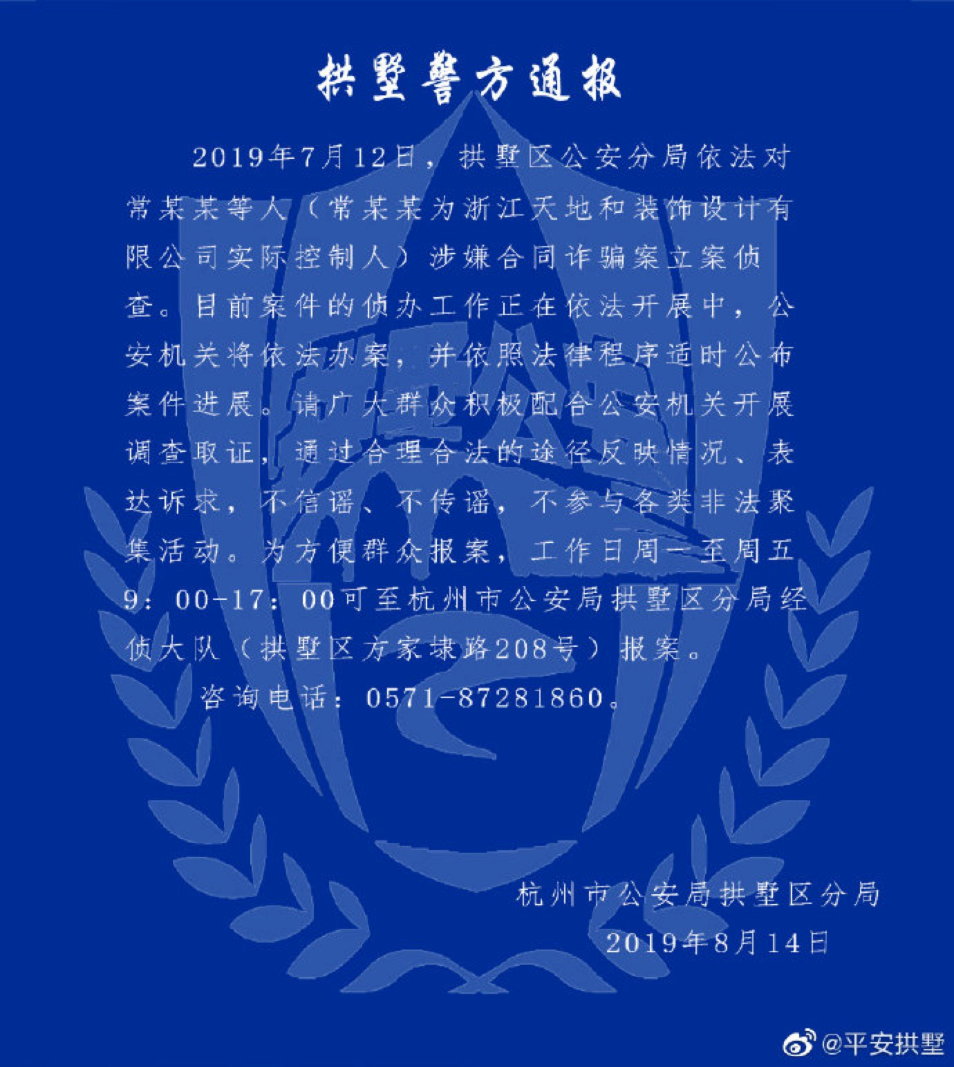 1565879940803970.png