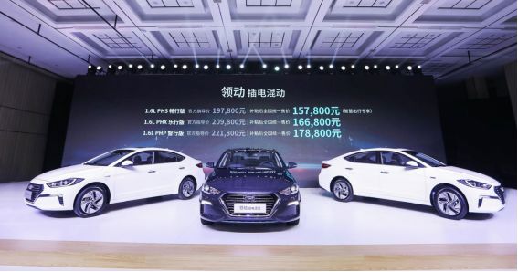 卡罗拉、雷凌E+劲敌来袭,北京现代领动插混百公里油耗仅1L!