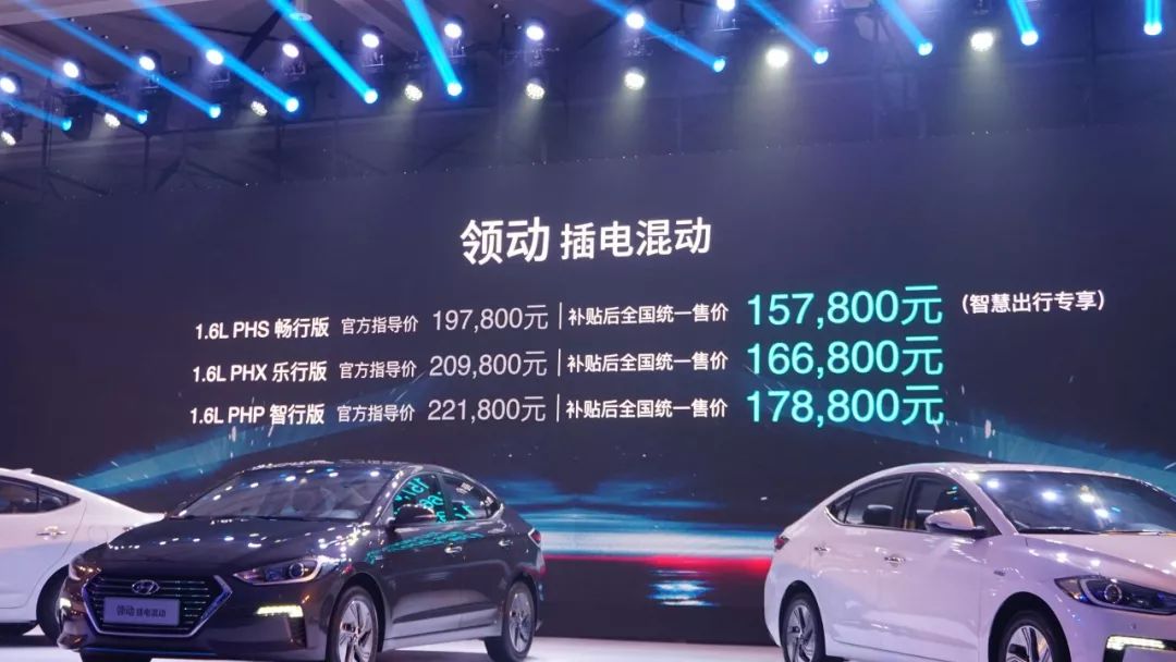 15万出头,又一合资家轿刚刚上市!