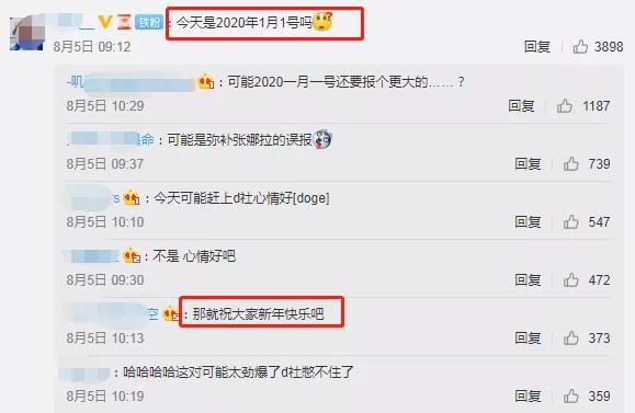 姜丹尼尔和朴志效谈个恋爱,有必要和粉丝道歉吗? 姜丹尼尔和朴志效谈个恋爱,有必要和粉丝道歉吗?
