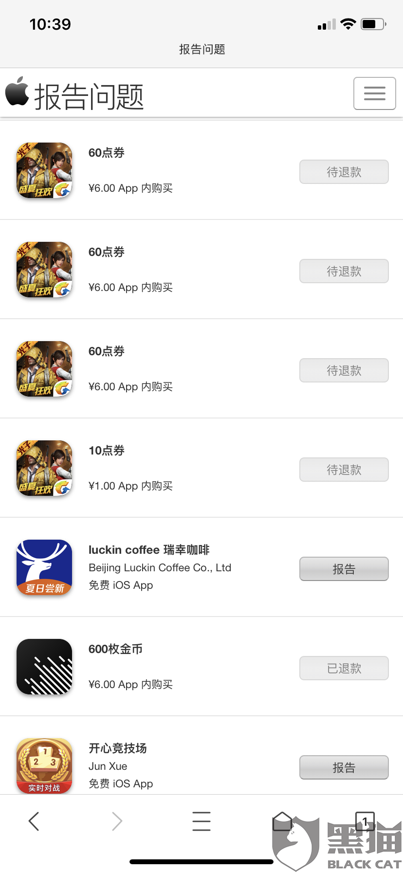 不用认证的游戏都有什么 8960-ichcymw4803151.png