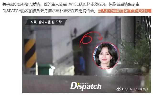 姜丹尼尔和朴志效谈个恋爱,有必要和粉丝道歉吗? 姜丹尼尔和朴志效谈个恋爱,有必要和粉丝道歉吗?
