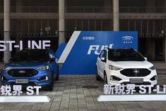 福特新锐界上市！配特斯拉大屏，你还买汉兰达？