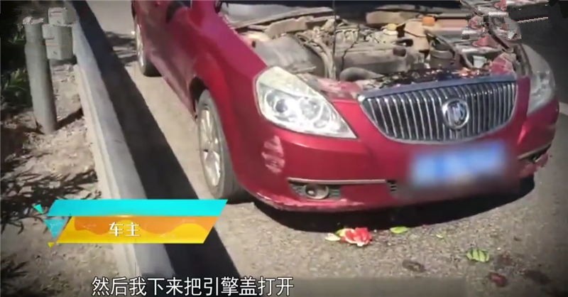 西瓜真能灭火?11万别克自燃,车主用西瓜砸引擎盖上,直接灭掉