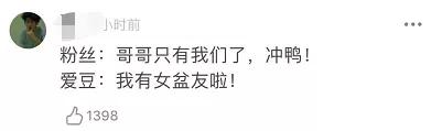 姜丹尼尔和朴志效谈个恋爱,有必要和粉丝道歉吗? 姜丹尼尔和朴志效谈个恋爱,有必要和粉丝道歉吗?