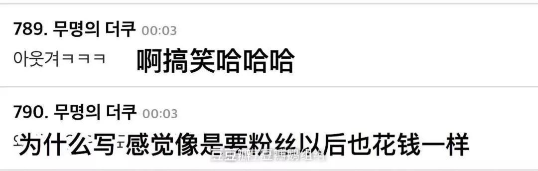 姜丹尼尔和朴志效谈个恋爱,有必要和粉丝道歉吗? 姜丹尼尔和朴志效谈个恋爱,有必要和粉丝道歉吗?