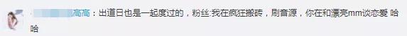 姜丹尼尔和朴志效谈个恋爱,有必要和粉丝道歉吗? 姜丹尼尔和朴志效谈个恋爱,有必要和粉丝道歉吗?