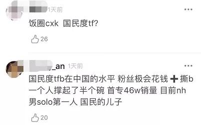 姜丹尼尔和朴志效谈个恋爱,有必要和粉丝道歉吗? 姜丹尼尔和朴志效谈个恋爱,有必要和粉丝道歉吗?