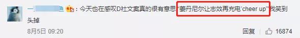 姜丹尼尔和朴志效谈个恋爱,有必要和粉丝道歉吗? 姜丹尼尔和朴志效谈个恋爱,有必要和粉丝道歉吗?