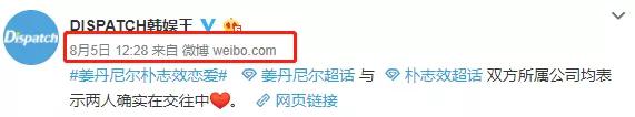 姜丹尼尔和朴志效谈个恋爱,有必要和粉丝道歉吗? 姜丹尼尔和朴志效谈个恋爱,有必要和粉丝道歉吗?