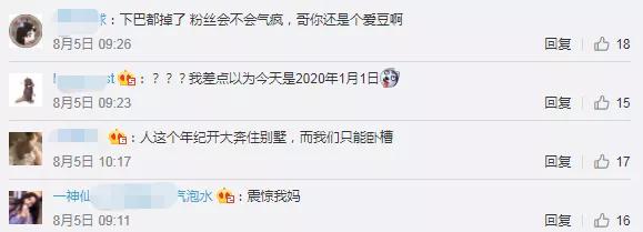 姜丹尼尔和朴志效谈个恋爱,有必要和粉丝道歉吗? 姜丹尼尔和朴志效谈个恋爱,有必要和粉丝道歉吗?