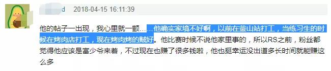 姜丹尼尔和朴志效谈个恋爱,有必要和粉丝道歉吗? 姜丹尼尔和朴志效谈个恋爱,有必要和粉丝道歉吗?
