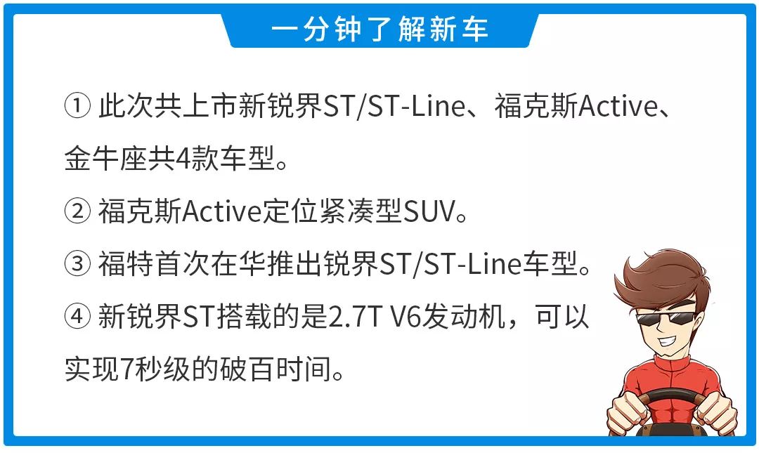 13.98万起，一口气上市3款新车！这家老牌合资车企放大招了