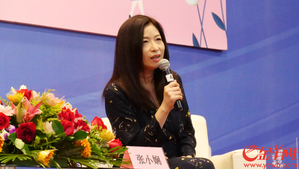 【南国书香节】张小娴广州谈爱:想给恋爱保鲜就得先给自己保鲜