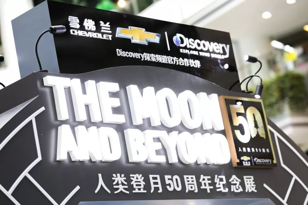 人类登月50周年,与这辆车有什么关系?