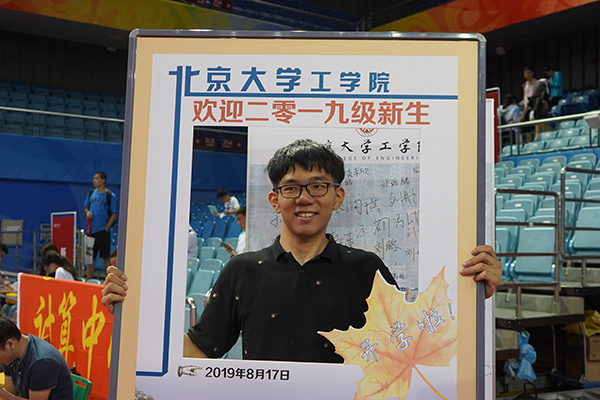 北京大学2019级本科新生报到。