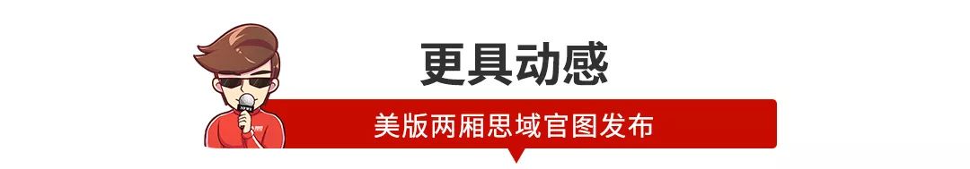 【新闻】心动!刚发布这新款思域帅得掉渣,可惜…