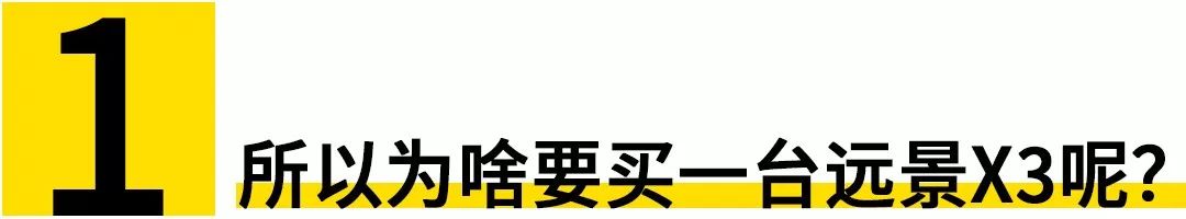 5万块不买二手飞度能买啥?