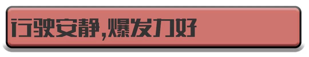 10万内国产家轿再添一员“猛将”,欧洲血统、轿跑造型!